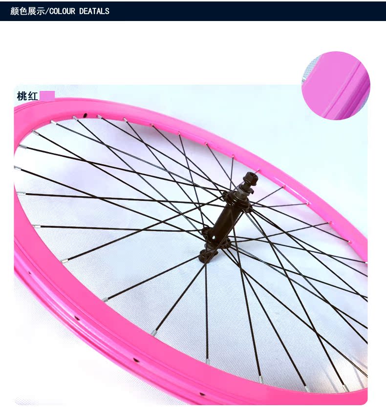 Roues de vélo FEELCOOL - Ref 2366270 Image 32