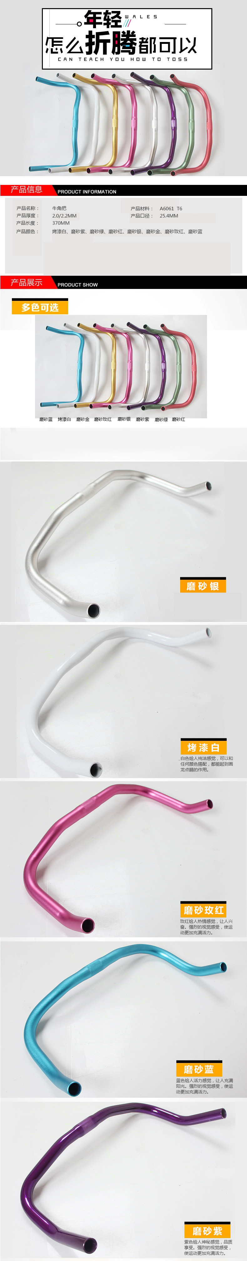 Guidon de vélo FEELCOOL - Ref 2343365 Image 13