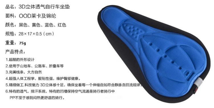 Selle de vélo FEELCOOL - Ref 2350338 Image 21