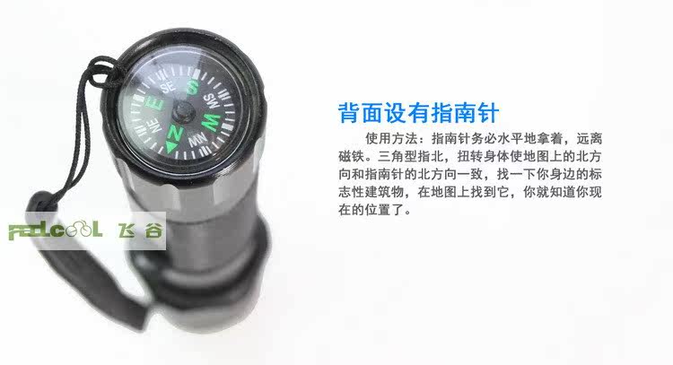 Lumière vélo FEELCOOL - Ref 2400216 Image 34