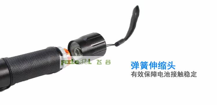 Lumière vélo FEELCOOL - Ref 2400216 Image 37