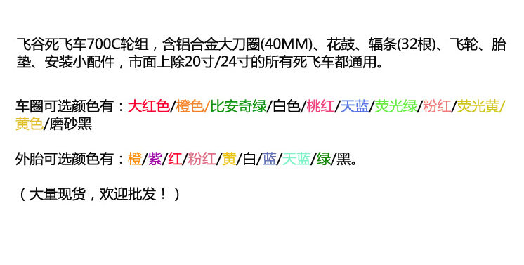 Roues de vélo FEELCOOL - Ref 2377214 Image 23