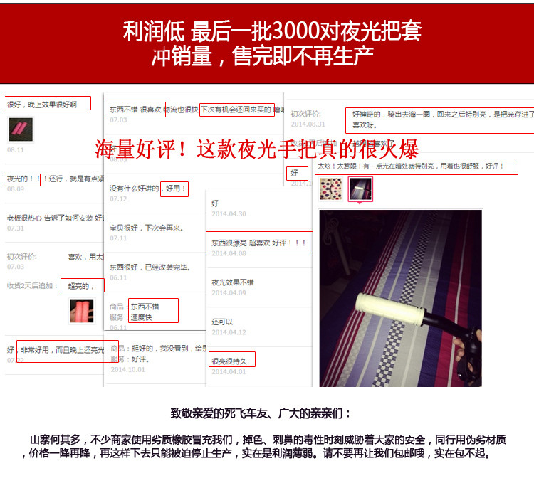 Poignées de vélo FEELCOOL - Ref 2335336 Image 16