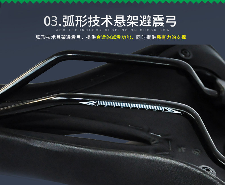 Selle de vélo cyclisme sur route FEELCOOL - Ref 2359305 Image 11