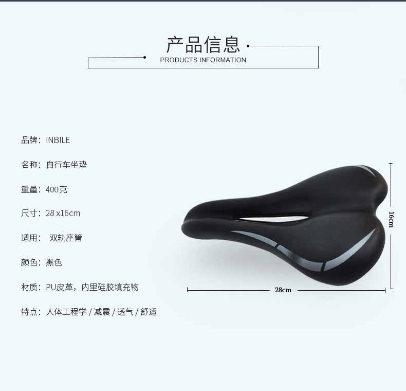 Selle de vélo cyclisme sur route FEELCOOL - Ref 2359305 Image 8