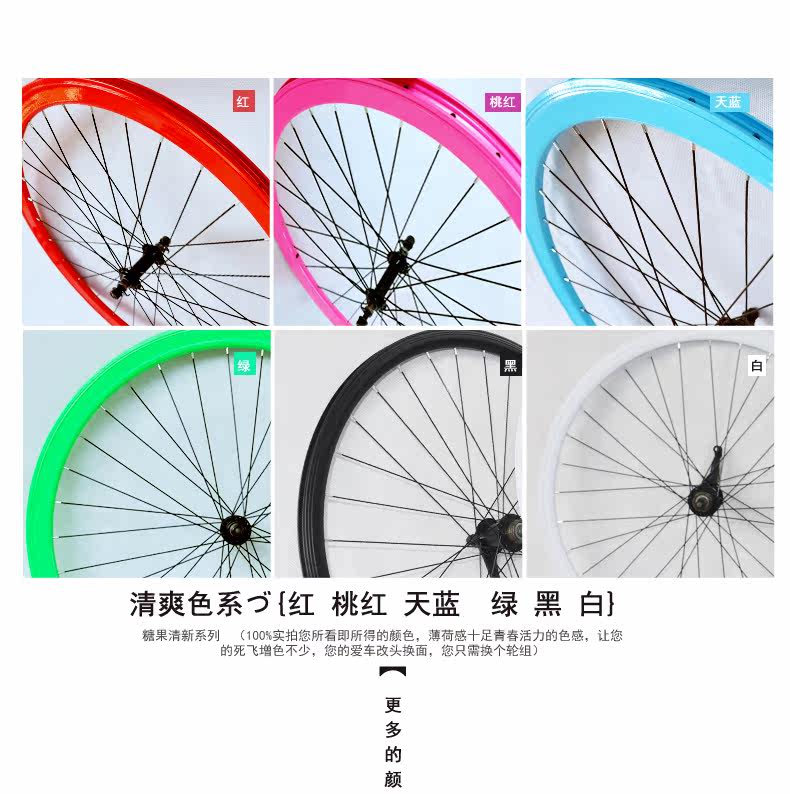 Roues de vélo FEELCOOL - Ref 2377214 Image 29