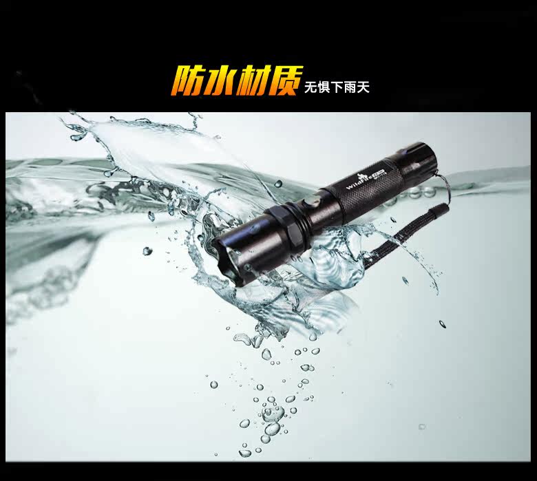 Lumière vélo FEELCOOL - Ref 2400216 Image 26