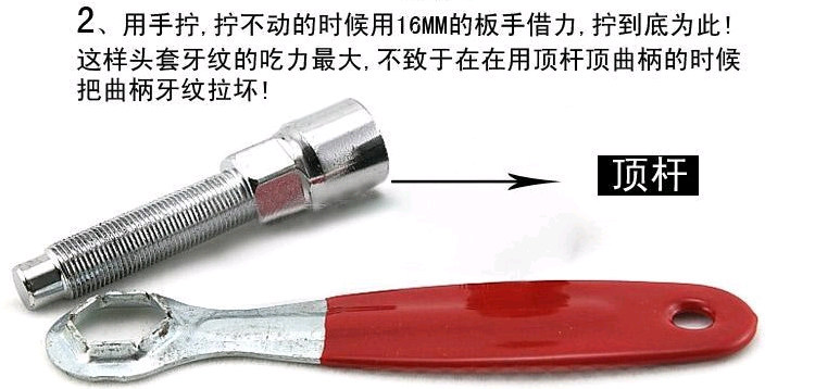 Outils pour vélo FEELCOOL - Ref 2281213 Image 15