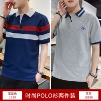 22-1719 Baolan +18106 Grey