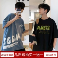 19-2051 Smog Blue +2056 Black