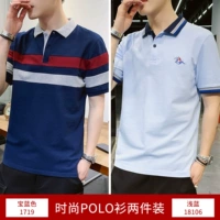25-1719 Bao Blue +18106 светло-синий