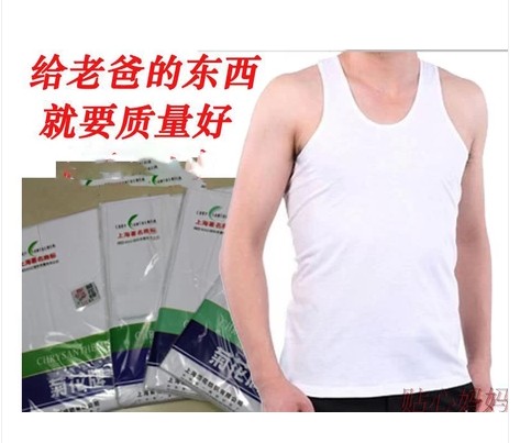 Trung niên cũ bông áo mùa hè nam lỏng ngắn tay màu trắng t-shirt mồ hôi-mút đáy vest cha mặc chiếc váy grandpa sửa