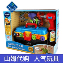 Sam Vida Interactive Learning Toolbox Baby Toolbox Toy Play Simulation Tool