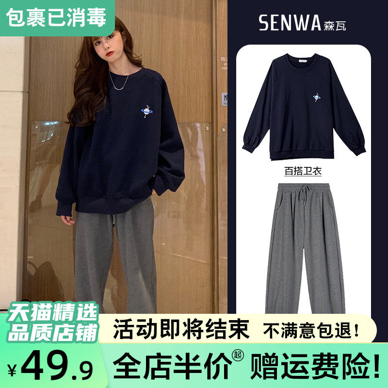 Large size women's clothing 2022 new early autumn models slightly fat pear-shaped body wear a sweater wide pants two-piece suit