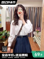 【Подарок бледная церемония】 Spot -of -Spot Fast -Haired White Room