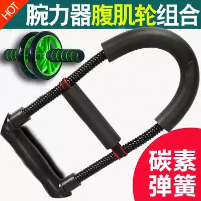 Fitness equipment set home multi-function training male exercise pectoral wrist strength device tension device