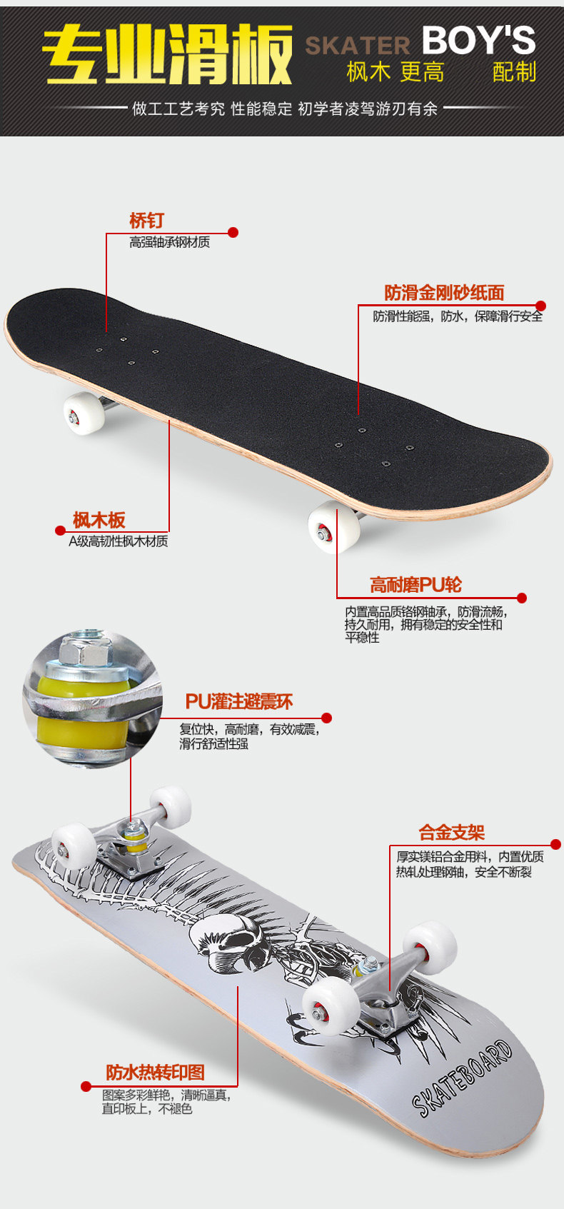 Skate pour homme femme enfant - Ref 2596299 Image 9