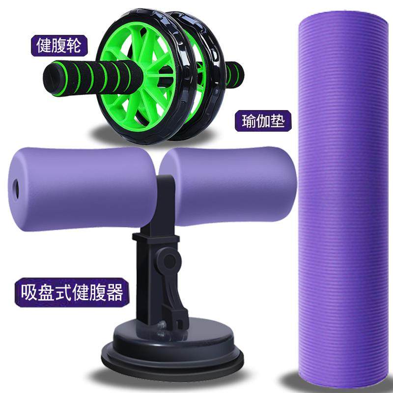 Sit-up assist device Lazy home fitness equipment Female exercise yoga abs abdominal wheel waist reduction thin belly
