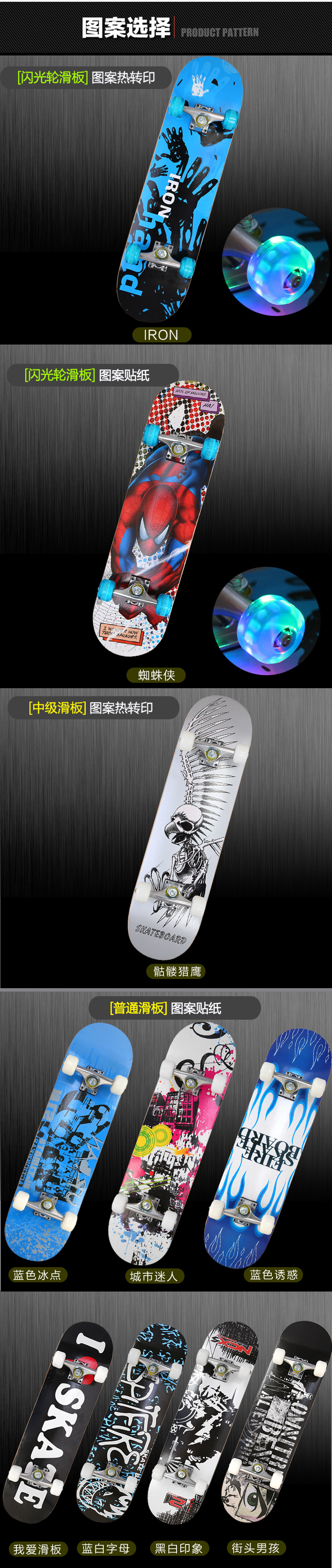 Skate pour homme femme enfant - Ref 2596299 Image 11