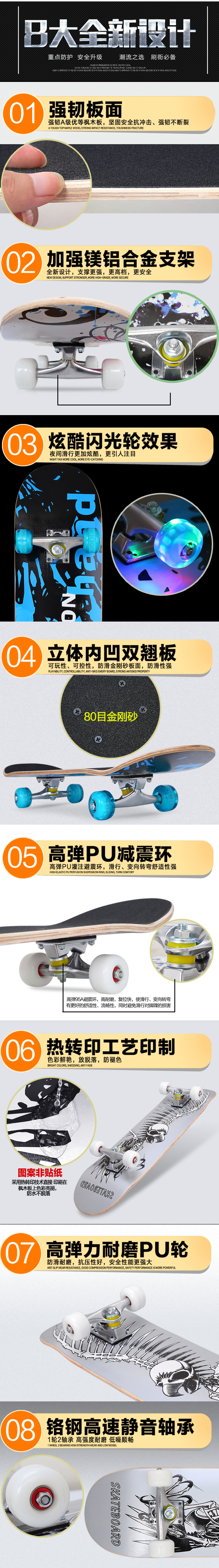 Skate pour homme femme enfant - Ref 2596299 Image 10