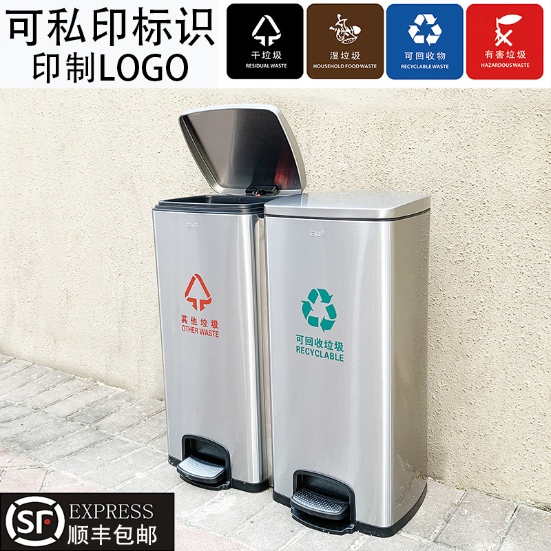 Custom Unit Business Hotel Office Stainless Steel Pedal Dry Wet Sorting Trash Can with lid Large capacity 