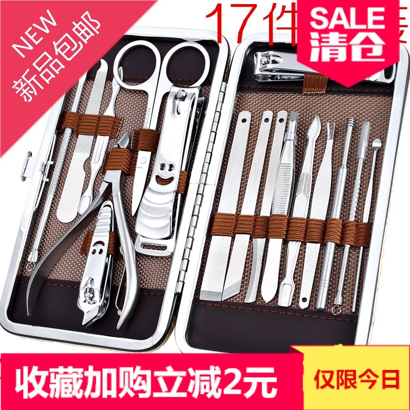 指甲刀套装工具修脚刀美甲修剪钳休家用灰剪甲指夹成人子甲掏耳勺