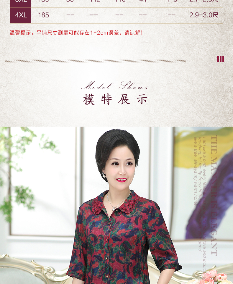 Phụ nữ trung niên mùa xuân và mùa thu của phụ nữ mới - Quần áo của mẹ áo kiểu trung niên 2020