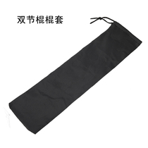 Double-pull Oxford cloth nunchaku set actual combat second-order stick set nunchaku storage bag nunchaku stick bag