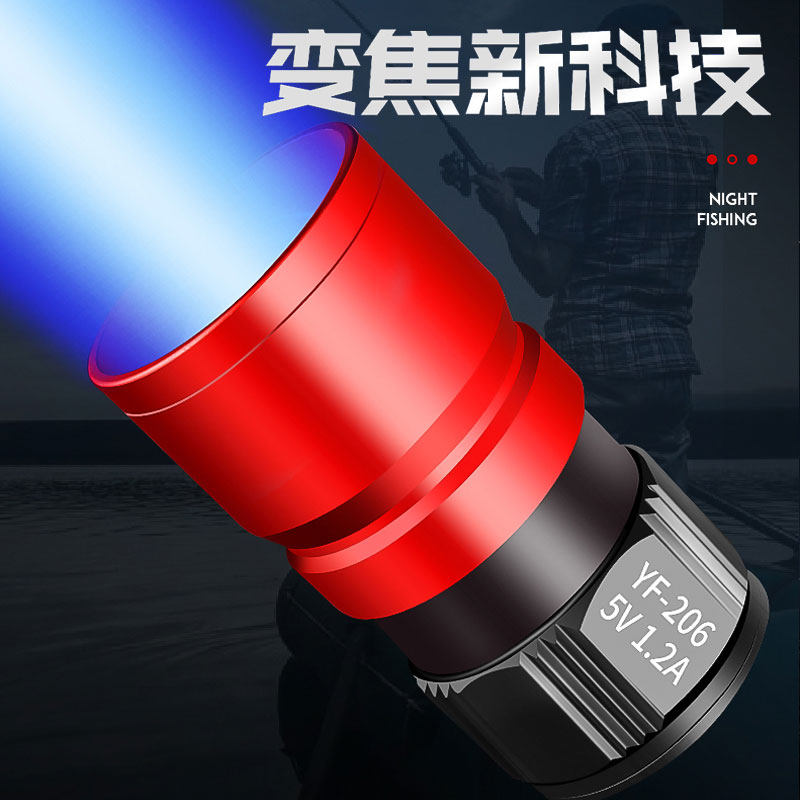 Night Fishing Light Fishing Blue Light Light t6 Light Pearl 5V High Power Bench Fishing Bright Light Super Bright Fishing Light External USB lamp holder