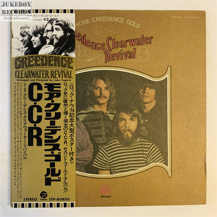 Creedence Clearwater Revival_More Золотой виниловый альбом Creedence Rock Day Изображение 1