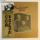Creedence Clearwater Revival_More Золотой виниловый альбом Creedence Rock Day mini 0