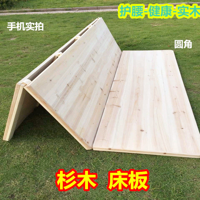 Wooden mattress hardboard folded fir bed 1 5 double 1 8 m wide bed frame 1 2 m custom skeleton