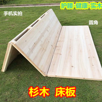 Wood Board Mattresses Hardboard Folded Cedar Wood Bed 1 5 Double 1 8 m widened bed frame 1 2 m Customize platoon skeleton