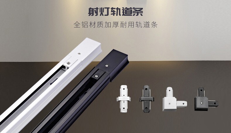 Led Track Light Special Rail Strip, All-Aluminum Thickened, Two-Wire Spotlight for Clothing Store, 1m Track Strip Track Connector
