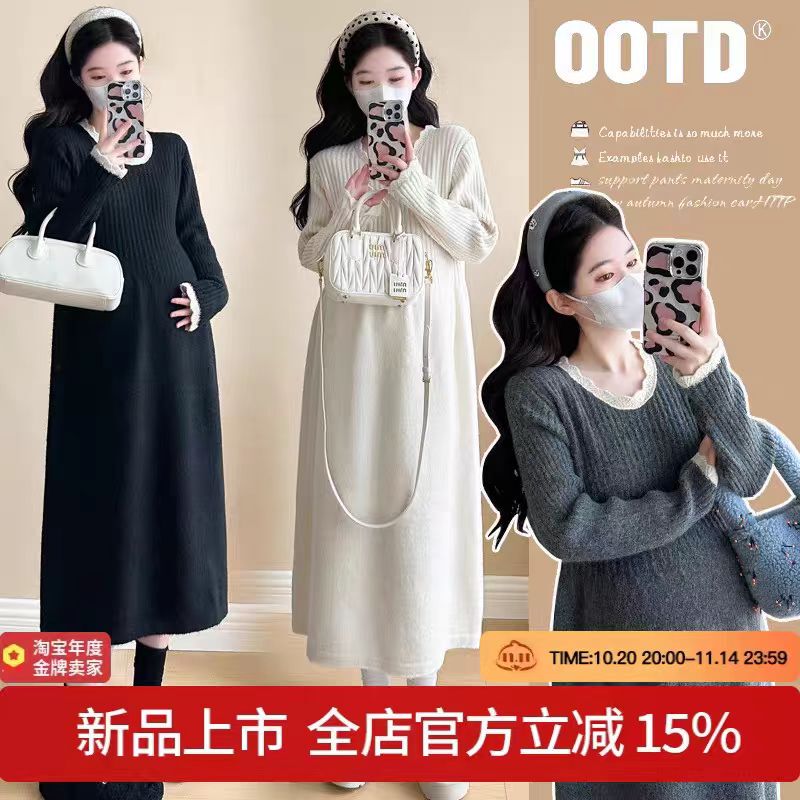 Maternity Sweater Knitwear, Gentle and Lazy Style Knitted Dress for Women, Autumn and Winter Mid-Length Loose Slimming Sweater Dress