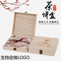 Solid Wood Pu-erh Tea Cake Box Tea Packaging Box Empty Box Containing Box Wood Box Single Cake Tea Box Universal Packaging Gift Box