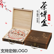 Pu-erh Tea Cake Box Solid Wood Tea Packaging Containing Box Empty Box Wood Box Tea Tray Single Cake Tea Box High Gear Gift Box