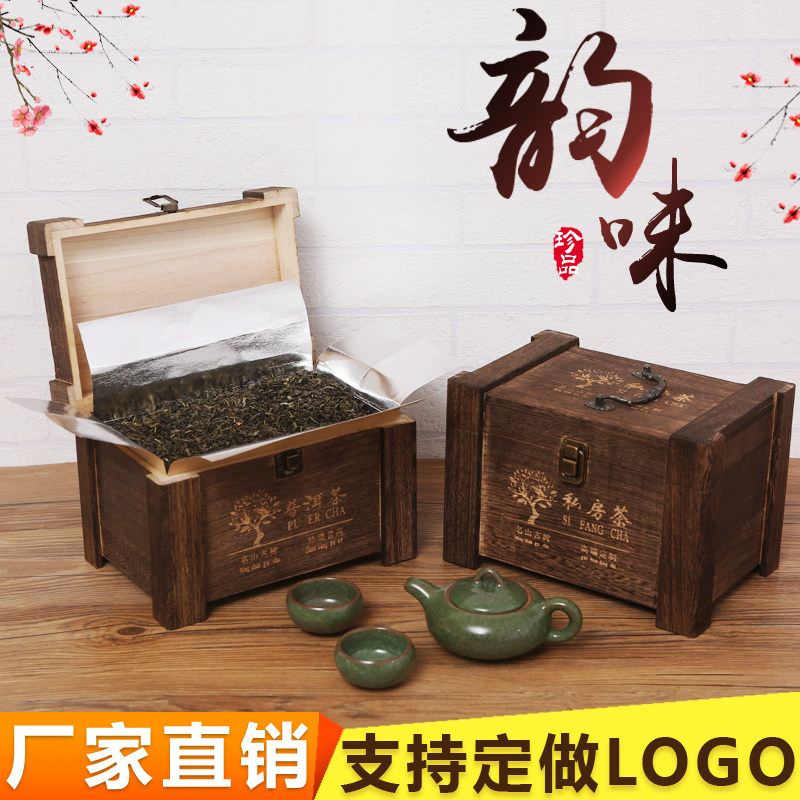 Pu'er tea box tea packaging box gift box loose tea black tea small green mandarin wooden box empty box wooden box universal packaging