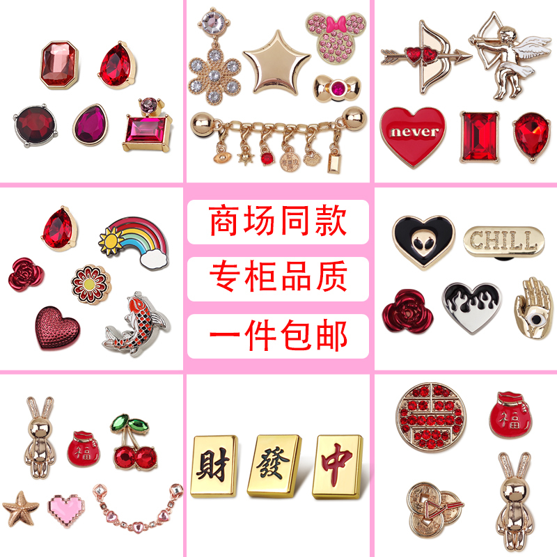 Suitable for New Crocs Clogs, Red Gem Shoe Charms, Gold Metal Material, DIY Creative Crocs Accessories Suitable for New Crocs Clogs, Red Gem Shoe Charms, Gold Metal Material, DIY Creative Crocs Accessories