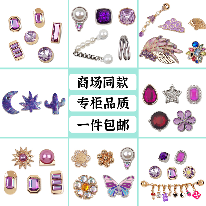 Suitable for Crocs Shoes, Crocs Clogs, Shoe Charms, Metal Purple Gemstone Diamond Decorative Accessories, DIY New Style
