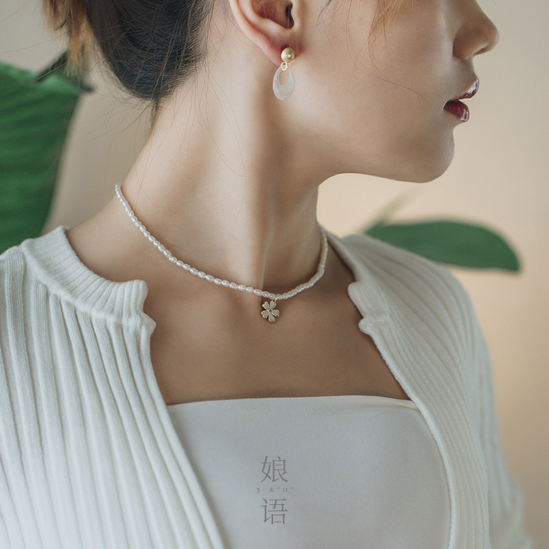 娘语
