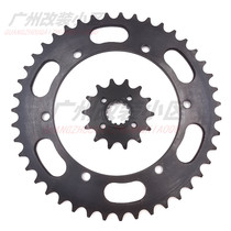 Suitable for Kawasaki KLX250 front and rear sprocket size tooth disc gear sprocket 42 teeth-14 teeth-520