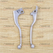 Suitable for Kawasaki off-road KLX250 Tibetan clutch brake horn handle