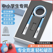 The children of jumping rope pupils and childrens primary and secondary school exam 6 years old boys and girls can adjust without knocking the beginning rope
