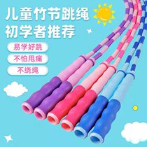 Jumping rope children dedicated kindergarten early school bamboo rope jump primary school sports adjustable baby rope jump professional rope