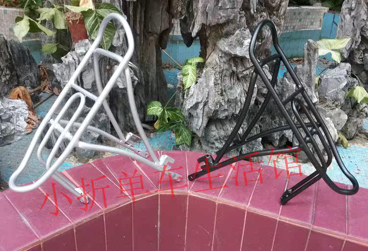 Porte-bagages pour vélo - Ref 2413680 Image 9