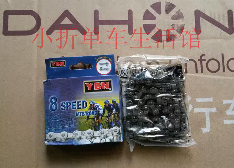 Chaîne de vélo - Ref 2372432 Image 3