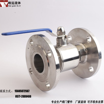 Haoyuan direct sales manual food hygiene grade ball valve 304 316 straight-through clamp flange connection and industrial Q41