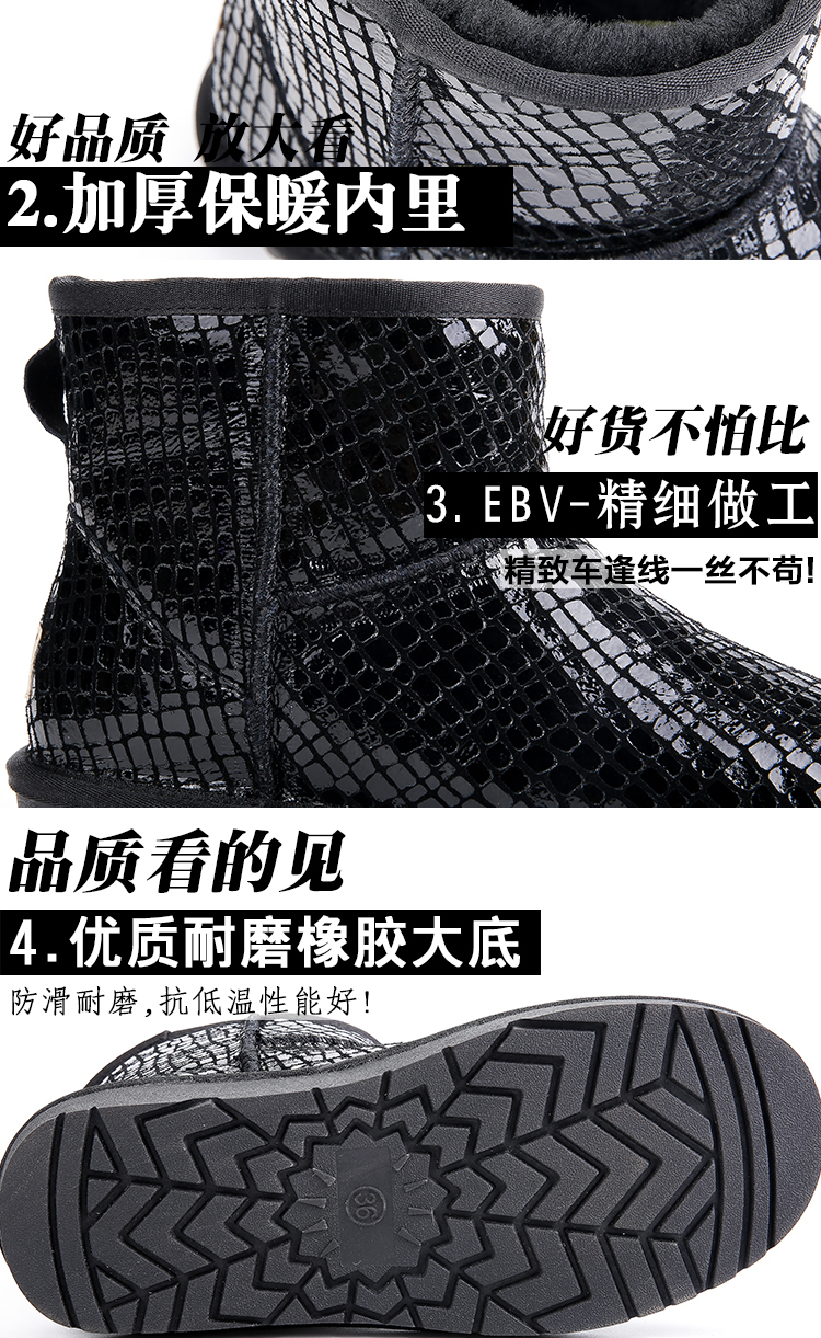 Bottes mi-saison femme en TPR - Ref 3250820 Image 12
