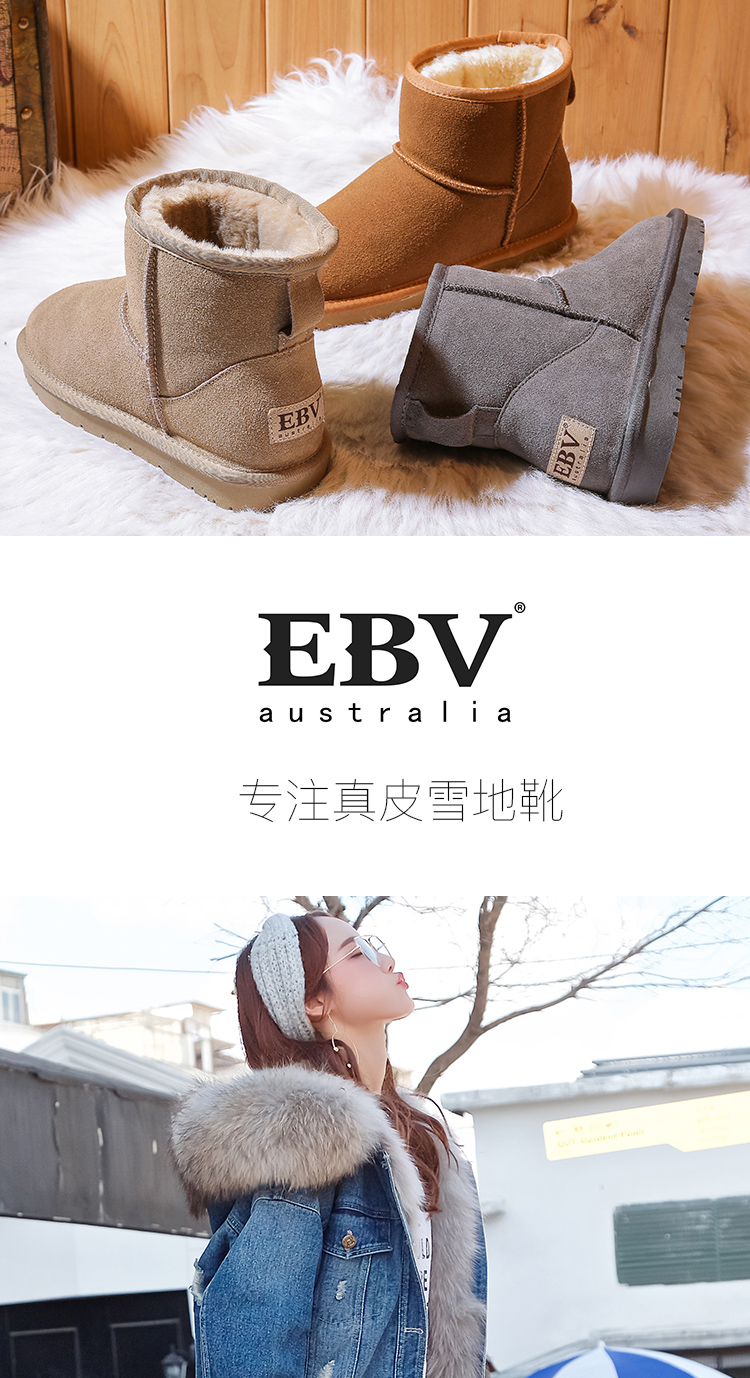Bottes mi-saison femme en TPR  - Ref 3250971 Image 6